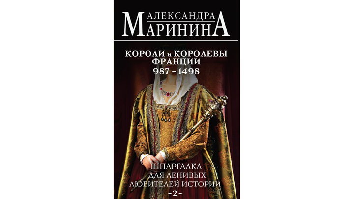 Что читать осенними вечерами: лучшие новинки современной прозы