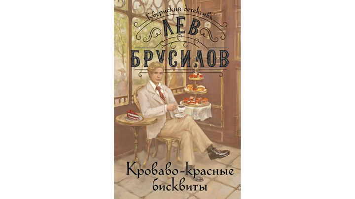 Что читать осенними вечерами: лучшие новинки современной прозы