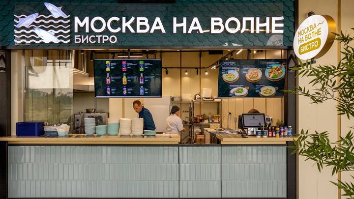 Собянин: В столице открылся второй рыбный рынок «Москва — на волне»
