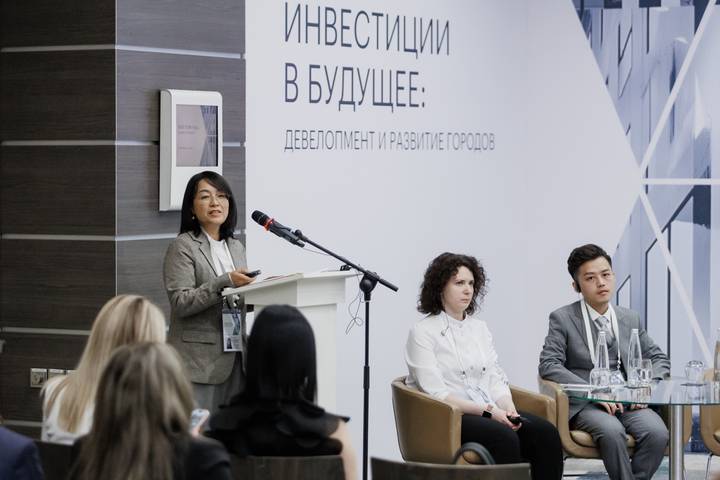 Международные эксперты обсудили отраслевые тренды на московской конференции «Инвестиции в будущее: девелопмент и развитие городов»