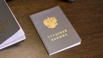 Юрист Соловьев: Ошибки в трудовой книжке грозят недоначислением пенсии