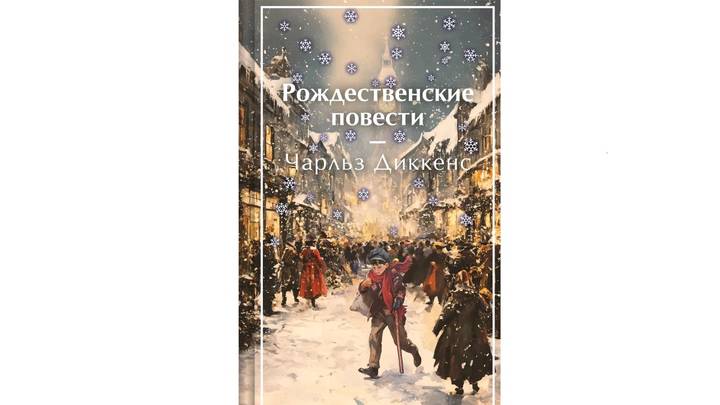Какие книги подарить на новый год: топ-9 вариантов