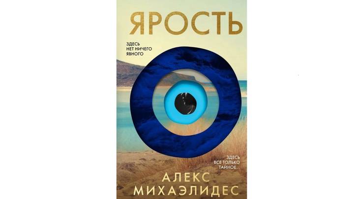 Какие книги подарить на новый год: топ-9 вариантов