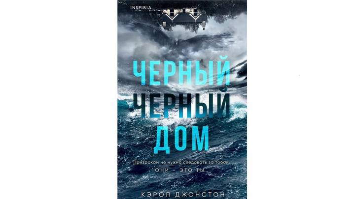 Какие книги подарить на новый год: топ-9 вариантов