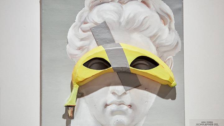 Споры о смысле прекрасного