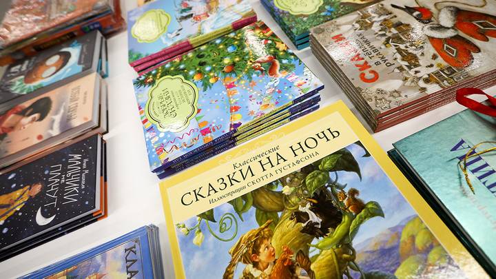 Целебная сила волшебства