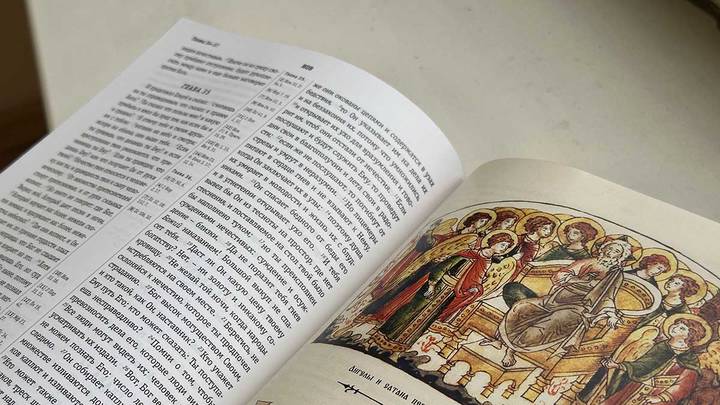 Будет ли у человека возможность выбора в будущей жизни?