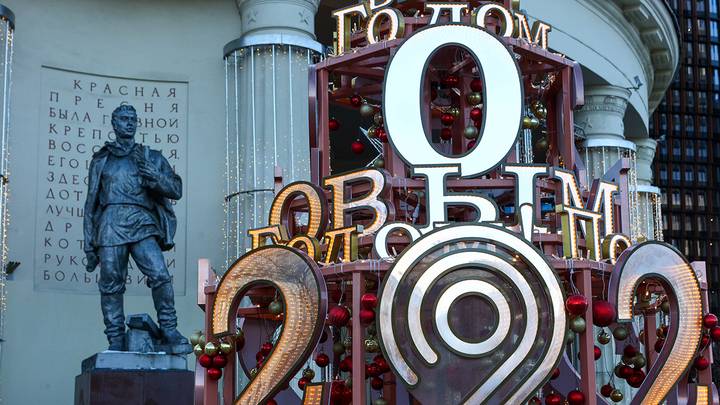 Новогоднее украшение улиц и витрин в Москве / Фото: АГН Москва