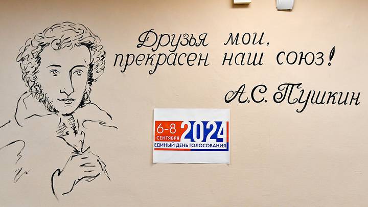 Голосование на участке № 394 на выборах депутатов Мосгордумы / Фото: АГН Москва