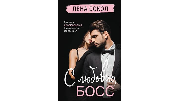 Что почитать в начале 2025 года