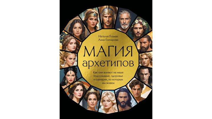 Что почитать в начале 2025 года