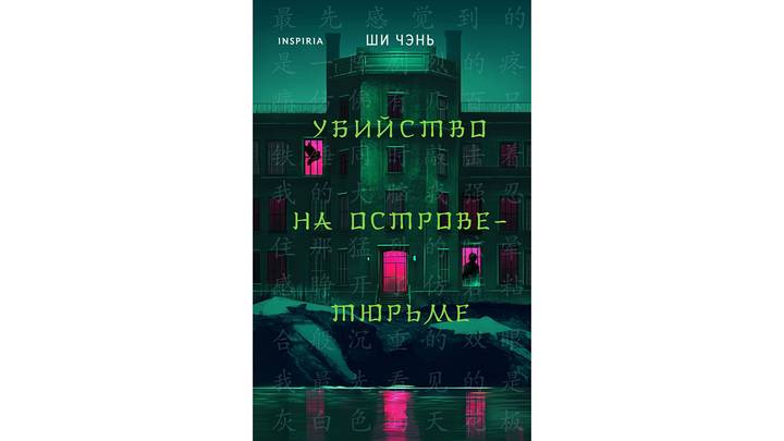 Что почитать в начале 2025 года