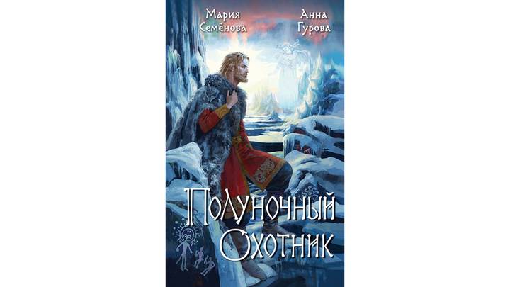 Что почитать в начале 2025 года