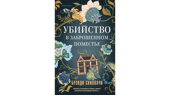 Что почитать в начале 2025 года