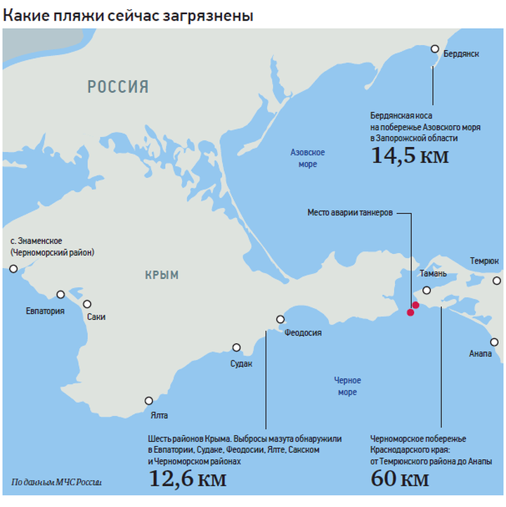 ЧП на Черном море: как быстро у специалистов и волонтеров получится очистить побережье