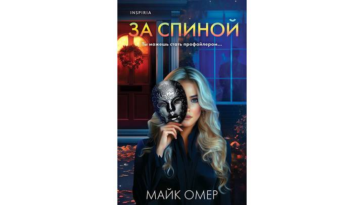 Книги для женщин: топ-9
