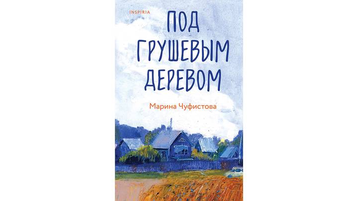 Книги для женщин: топ-9