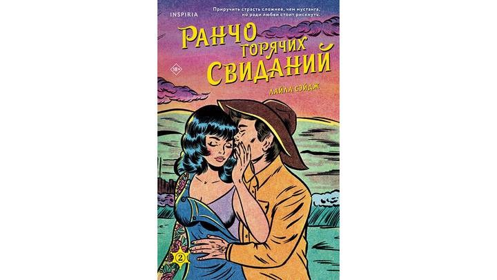 Книги для женщин: топ-9
