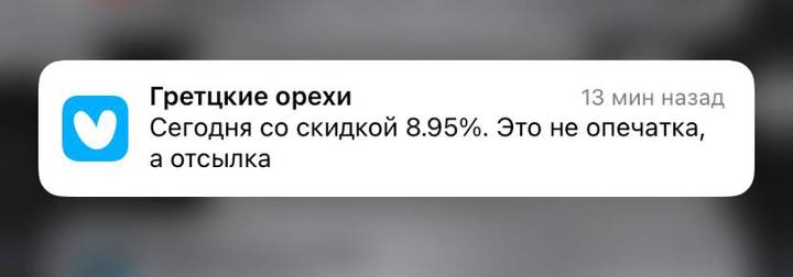 Акция в честь 895-й шайбы Овечкина