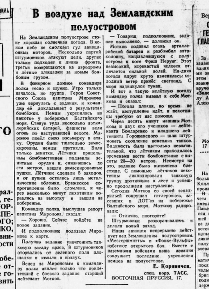 Спецприз от губернатора