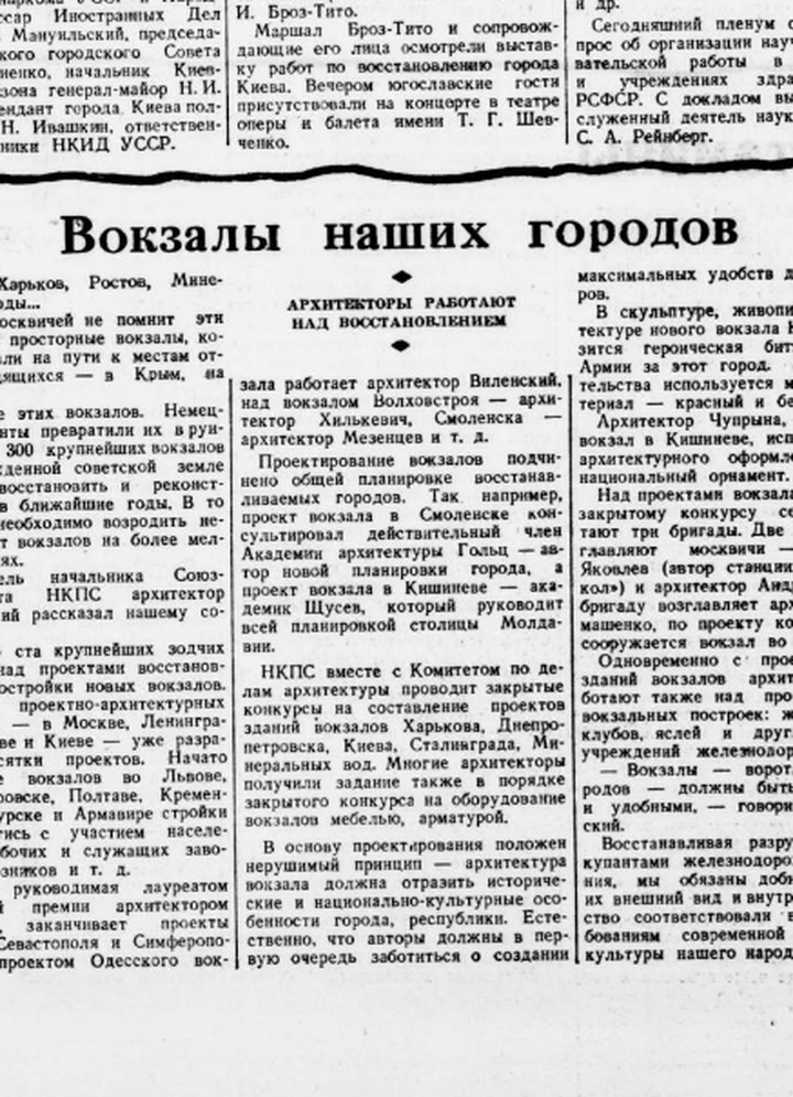 Спецприз от губернатора