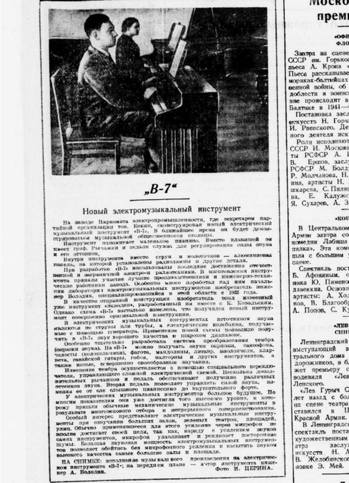 Спецприз от губернатора