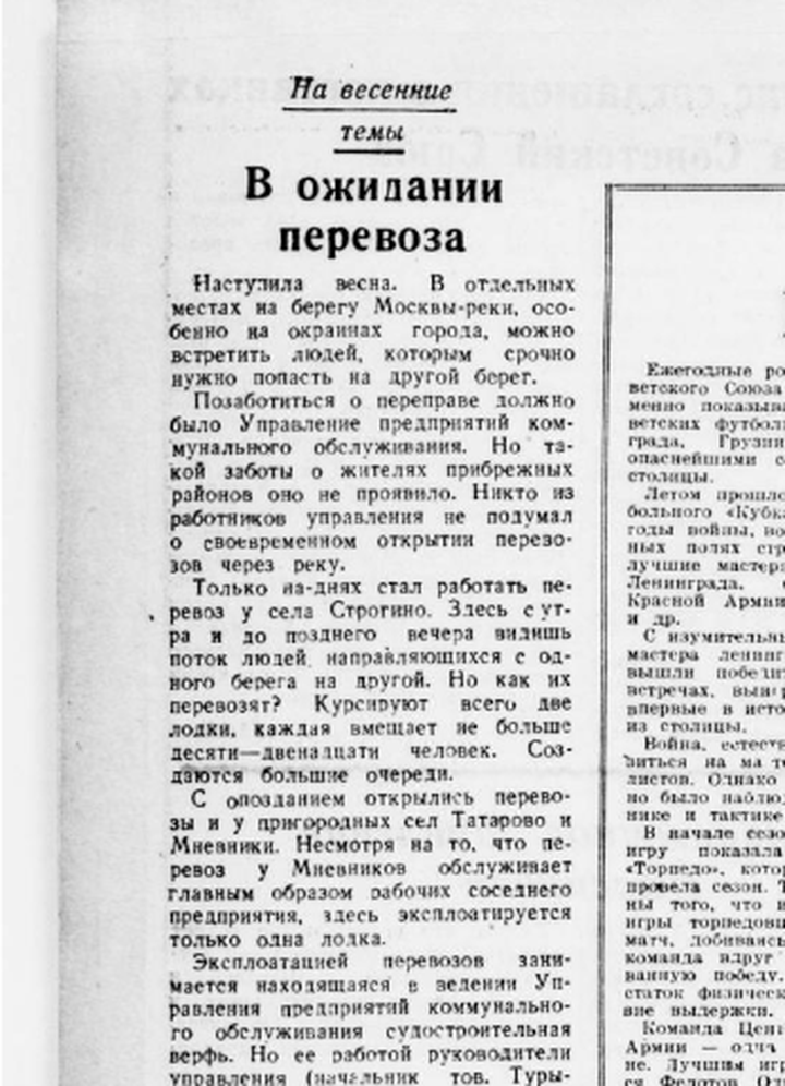 Спецприз от губернатора