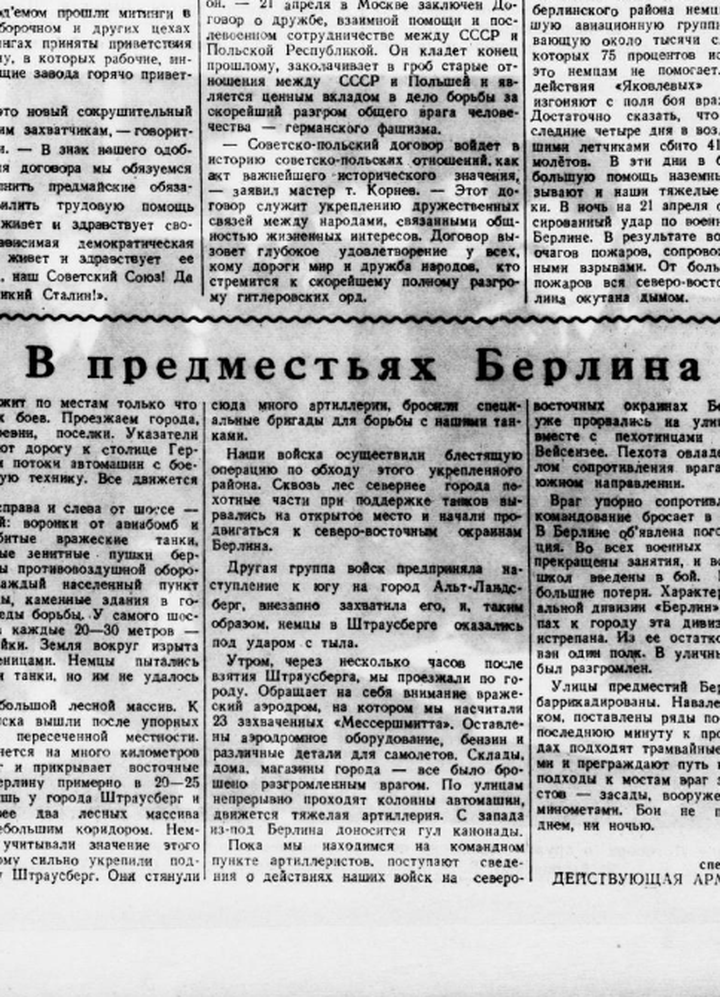 Спецприз от губернатора