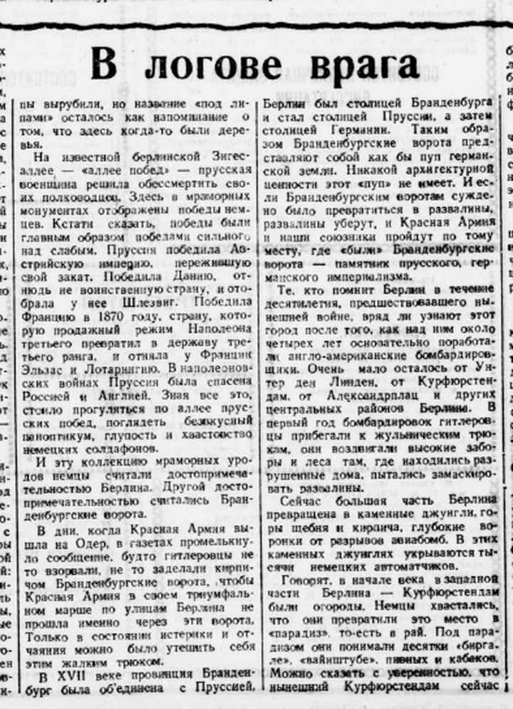 Спецприз от губернатора