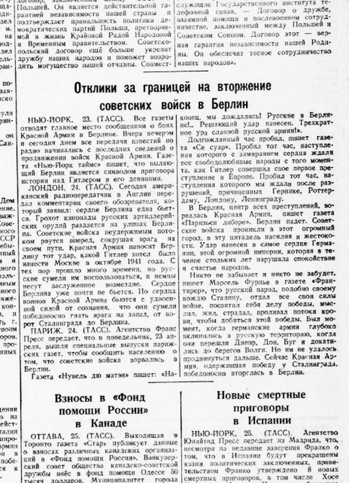 Спецприз от губернатора