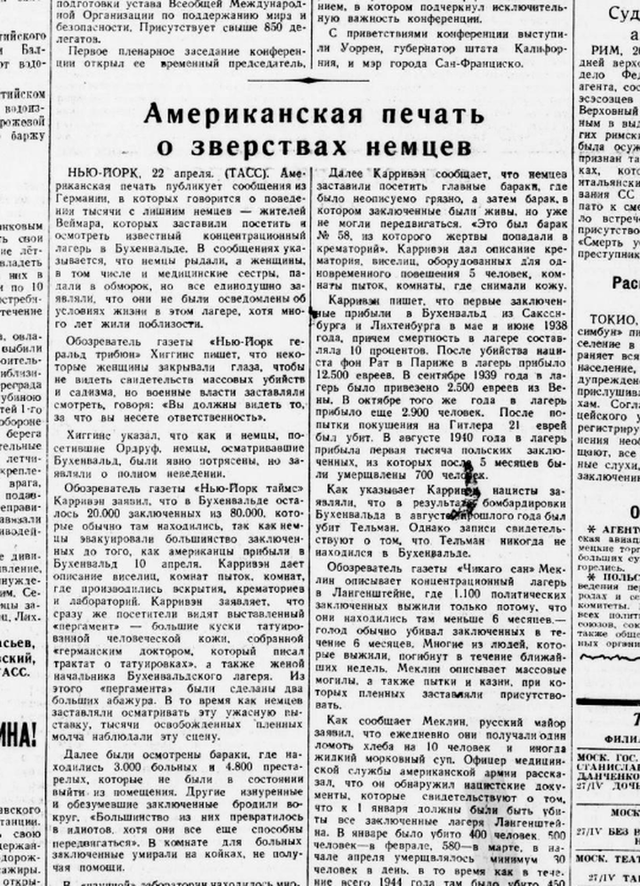 Спецприз от губернатора
