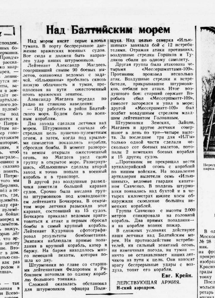 Спецприз от губернатора