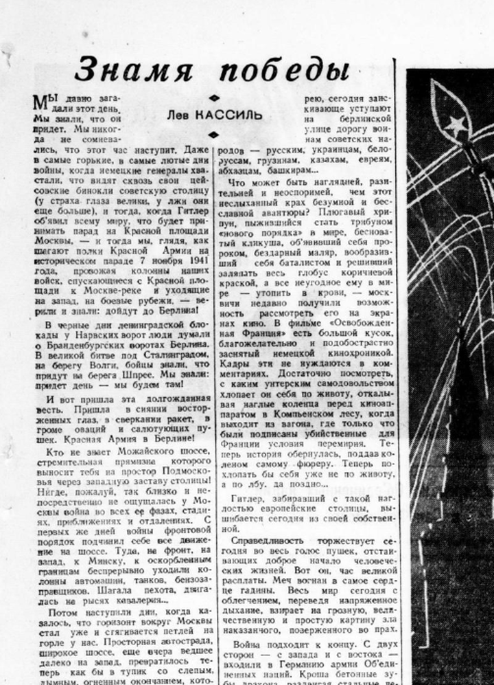 Спецприз от губернатора