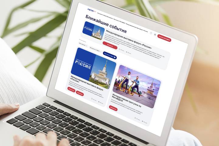 Сергунина: Цифровизация культурных площадок делает Москву еще привлекательнее для туристов