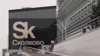 Собянин: Открылся отбор компаний для размещения в креативном кластере «Сколково»