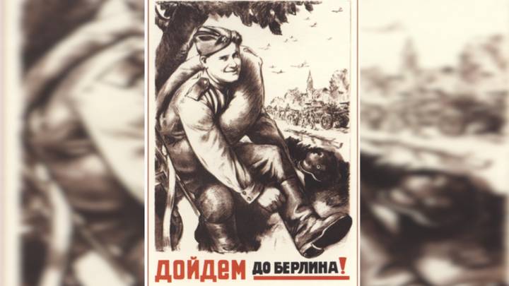 Солдатские сапоги попали «в кадр» одного из самых известных плакатов военного времени художника Леонида Голованова