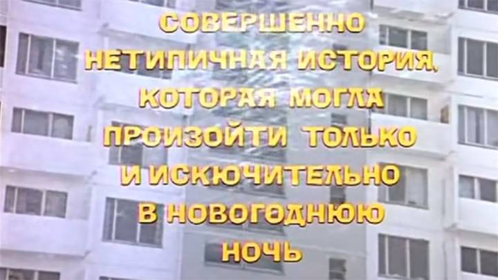Киноляпы в советских фильмах