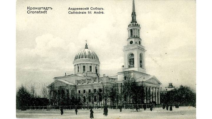 Андреевский собор в Кронштадте