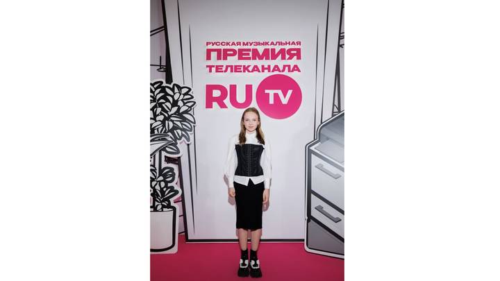 Betsy / Фото: Пресс-служба РМГ