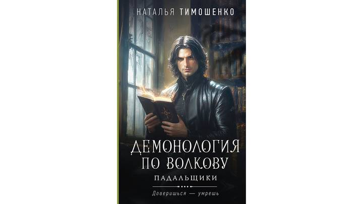 Что почитать в мае 2025