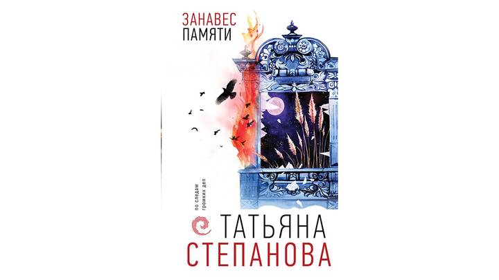 Что почитать в мае 2025