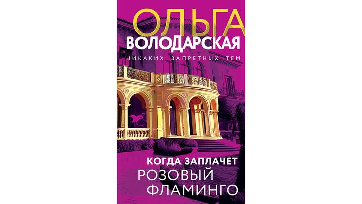 Что почитать в мае 2025