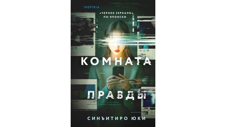 Что почитать в мае 2025