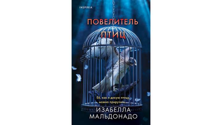 Что почитать в мае 2025