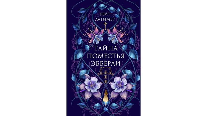 Что почитать в мае 2025