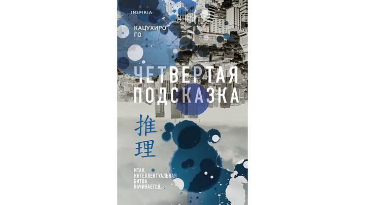 Что почитать в мае 2025