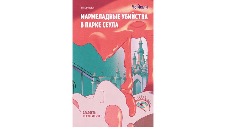 Что почитать в мае 2025