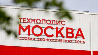 Собянин: В 2026 году в ОЭЗ Москвы откроется 25 уникальных производств