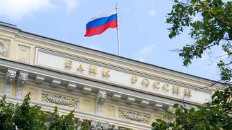 Экономист оценил вероятность снижения ставки ЦБ до четырех процентов в 2026 году