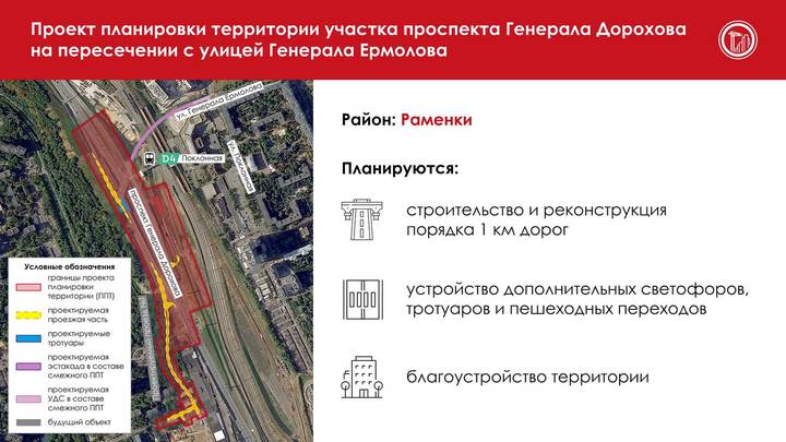К станции Поклонная МЦД-4 будет построена подъездная дорога